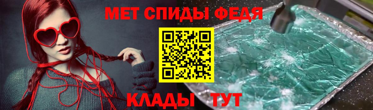 Амфетамин  Амфетамин Premium  Вход с VPN  Мелеуз  АМФ 