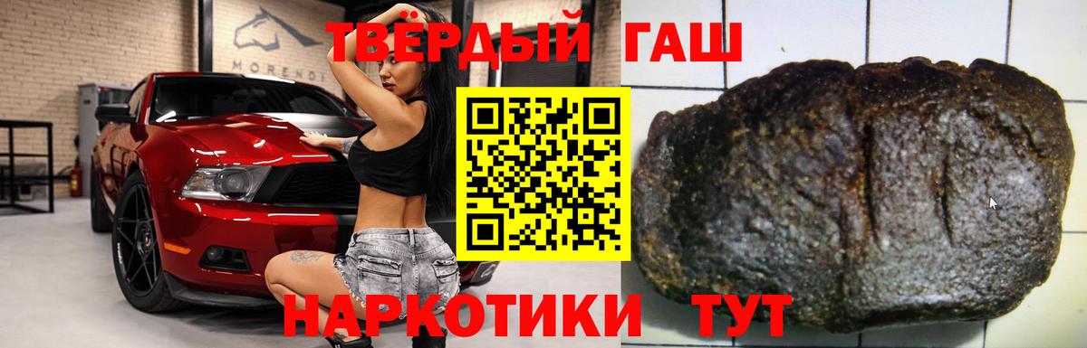 ГАШ Изолятор Мелеуз