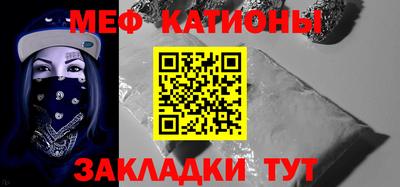 прущий лед Бузулук