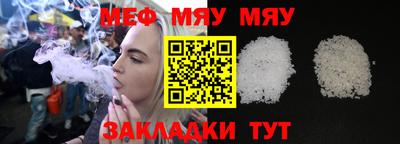 прущий лед Бузулук