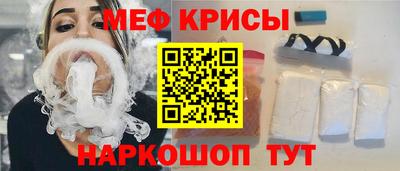 кокаин премиум Бугуруслан