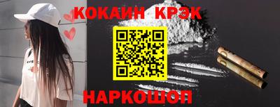 меф Будённовск