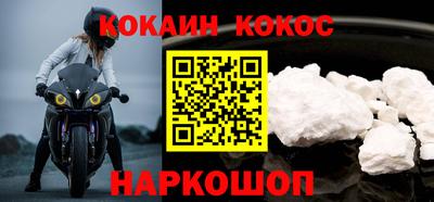меф Будённовск