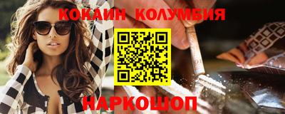 кокаин премиум Бугуруслан