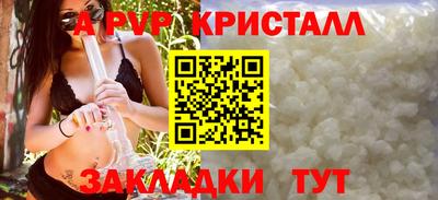 кокаин премиум Бугуруслан