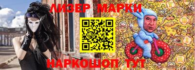 меф Будённовск