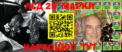 прущий лед Бузулук