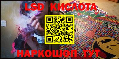 прущий лед Бузулук
