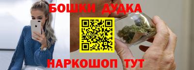 меф Будённовск