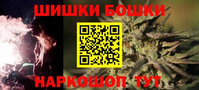 меф Будённовск