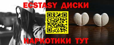 меф Будённовск