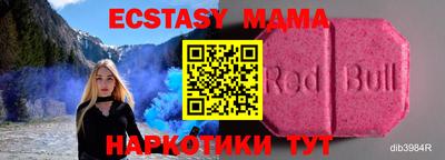 прущий лед Бузулук