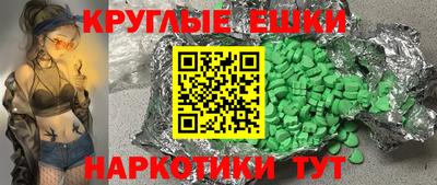меф Будённовск