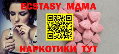 прущий лед Бузулук