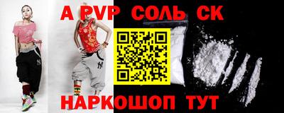 кокаин премиум Бугуруслан