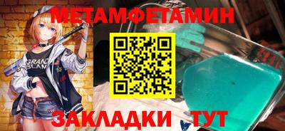 прущий лед Бузулук