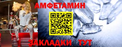 прущий лед Бузулук
