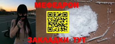 кокаин премиум Бугуруслан