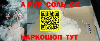 кокаин премиум Бугуруслан