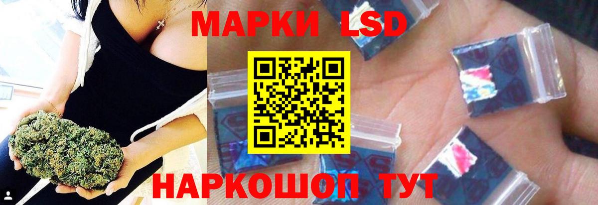 Мелеуз  LSD-25 экстази ecstasy  LSD-25 экстази ecstasy  Вход с VPN 