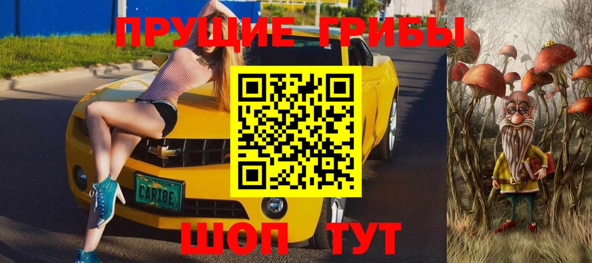 Мелеуз  Галлюциногенные грибы ЛСД  купить наркотики сайты  Вход с VPN  Галлюциногенные грибы ЛСД 